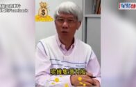 華富邨謀殺案｜死者遭扼頸約兩分鐘昏迷 50歲疑兇折返被擒 案件明天提堂