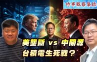 胡志偉獲准留英6個月 稱希望與家人相聚、平靜生活 暫時毋須被遞解出境