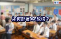 劉嘉玲罕露驚恐表情畫面曝光 低胸任代言人惹過百粉絲起哄 疑被嚇窒以手遮胸