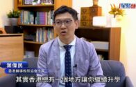 旺角綠帽男推撞情侶｜消防處證被捕人為休班消防員:若違反紀律定必嚴肅處理