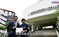DSE放榜2026｜保良局羅氏基金中學首誕狀元 超狀對成績感驚喜 放榜前徹夜難眠 靠睇世界盃減壓