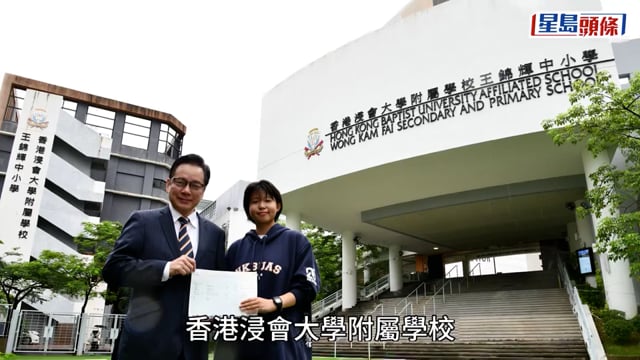 DSE放榜2026｜浸大王錦輝中小學首名狀元劉子湉曾跳級 冀入中大讀腦神經科學