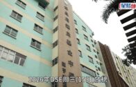 DSE放榜2026｜保良局羅氏基金中學首誕狀元 超狀對成績感驚喜 放榜前徹夜難眠 靠睇世界盃減壓