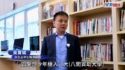 DSE放榜2026｜升學專家分析5大分數/情況出路 預計幾多分可穩入「八大」？