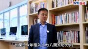 DSE放榜2026｜專家拆解5大分數 情況出路 預計這個分數可穩入「八大」