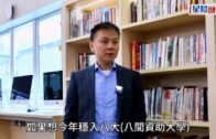 拍片吸粉｜成都23歲男子深夜住宅天台跳傘 涉危害公共安全遭行拘｜有片