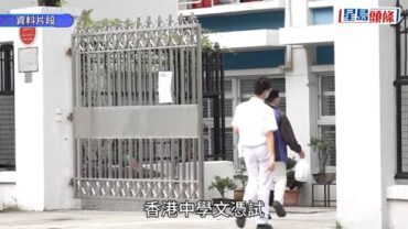 DSE放榜2026︱6科5**狀元共24位 包括14男及10女 當中11人成超級狀元