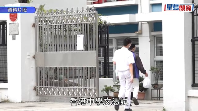 DSE放榜2026︱6科5**狀元共24位 包括14男及10女 當中11人成超級狀元