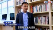 DSE放榜2026｜把握JUPAS最後改選機會！專家教Band A、Band B這樣填 附例子教學