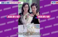 旺角綠帽男推撞情侶｜消防處證被捕人為休班消防員:若違反紀律定必嚴肅處理