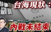 阿根廷飛行教練奪門跳機自殺 22歲女學員臨危不亂安全降落