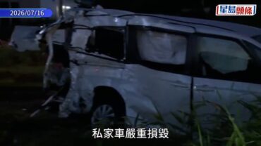 中國遊客北海道自駕遊 闖平交道撞JR富良野列車 5人受傷送院