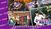 樂易玲首開腔揭「生日被偷Labubu」真相:唔講都唔記得 避談「真兇」身份 證梁烈唯已離巢