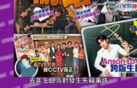 旺角綠帽男推撞情侶｜消防處證被捕人為休班消防員:若違反紀律定必嚴肅處理