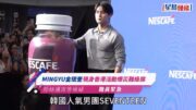 MINGYU金珉奎現身香港活動爆災難級屎味 粉絲通宵等候疑失禁 職員緊急「除臭」
