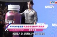 旺角綠帽男推撞情侶｜消防處證被捕人為休班消防員:若違反紀律定必嚴肅處理