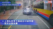 上環MMA｜私家車司機伸手出窗挑釁 的士司機踢車推撞還擊 雙雙被捕
