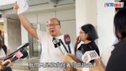 Save Lily︱指社署缺乏理據及實質證據 非常父母為Danny向高院申請人身保護令