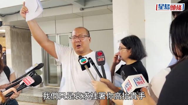 Save Lily︱指社署缺乏理據及實質證據 非常父母為Danny向高院申請人身保護令
