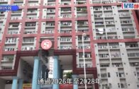 房協10.1起加租2.85% 每戶平均加$73至$200 房協：營運開支上升、連續兩年錄虧損