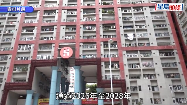 房協10.1起加租2.85% 每戶平均加$73至$200 房協：營運開支上升、連續兩年錄虧損