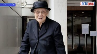 梅媽覃美金離世丨梅艷芳102歲母親進食時暈倒送院不治 2月曾精靈拜年 近年母子關係成熱話
