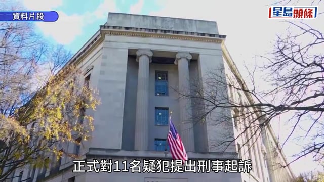 假結婚︱美國司法部起訴11人 10年助千名中國人取綠卡