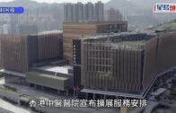 銅鑼灣劏房火警 內地及澳門消防員來港交流 實地觀摩滅火工作