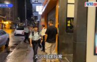 將軍澳截查可疑私家車 檢懷疑大麻精油及大麻草 兩男當場被捕