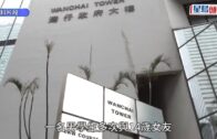 男學生屢與14歲女友非法性交及肛交 女友服「事後丸」後仍擔心懷孕報案