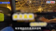 旅客迪士尼往如心酒店疑遇「黑的」 144元車資突變376元 司機辯稱「橋費」
