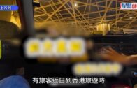 旅客迪士尼往如心酒店疑遇「黑的」 144元車資突變376元 司機辯稱「橋費」