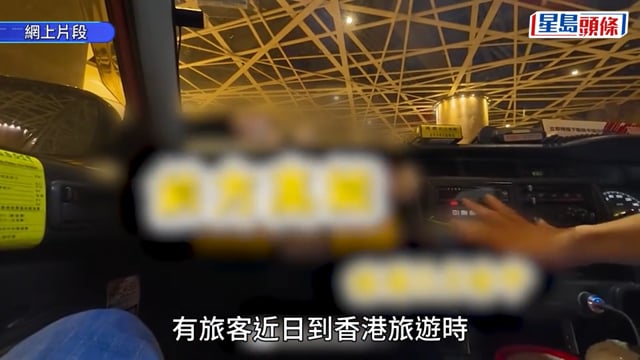 旅客迪士尼往如心酒店疑遇「黑的」 144元車資突變376元 司機辯稱「橋費」