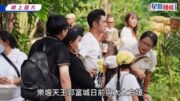 郭富城跟細2歲外父激罕同框 方媛爸爸手戴名錶如富豪 疑為女婿孭袋又撐傘惹爭議
