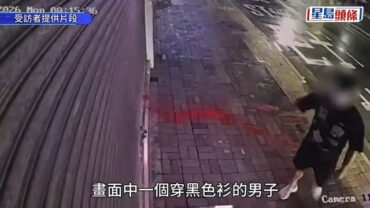 中環小女孩找換店遭淋紅油 兩周第2次 黑衫男犯案後駕車逃去