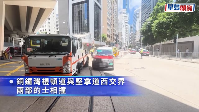 銅鑼灣兩的士相撞 其中一部翻側 2司機俱傷送院