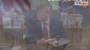 西藏泥石流︱專家：如「液態水泥」 威力是純水2倍 特朗普：觸目驚心