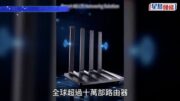 網絡安全公司指逾20款路由器設後門 全部深圳一公司製造