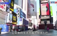 時事觀察—國凱：不作為的後果
