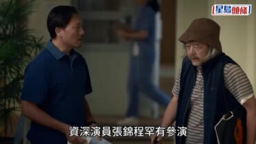 張錦程與老婆張延離婚 娶內地女星逾20年 傳因價值觀差異早已分居 待女兒成年才分手