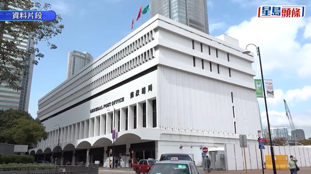 郵政200員工不獲轉正 改兩年合約 署長稱艱難決定 考慮減派遞次數、關閉部分郵局