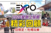 特朗普與美女助理形影不離惹議 曾稱特朗普救她一命 新外號「總統奶嘴」
