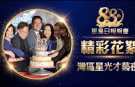 打鼓嶺狗咬人｜初步相信涉事狗隻混有格鬥犬品種 惟晶片顯示為唐狗 漁護署：會調查原因
