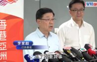 2026中美雙灣區創意藥膳美食大賽 灣區決賽精彩直擊！