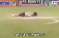港人夫婦遊澳門乘的士拾相機及電池 貪心據為己有 再入境時被捕