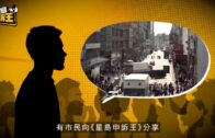 搭棚半山麥當勞道住宅睡房窗被打開 戶主失珠寶手錶 金額有待點算