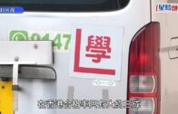 考車牌｜何文田駕駛路試現「睇水員」 收利是助考生攔車 運輸署：如違規交執法部門