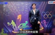 搭棚半山麥當勞道住宅睡房窗被打開 戶主失珠寶手錶 金額有待點算