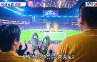 搭棚半山麥當勞道住宅睡房窗被打開 戶主失珠寶手錶 金額有待點算