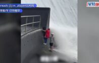 將軍澳截查可疑私家車 檢懷疑大麻精油及大麻草 兩男當場被捕